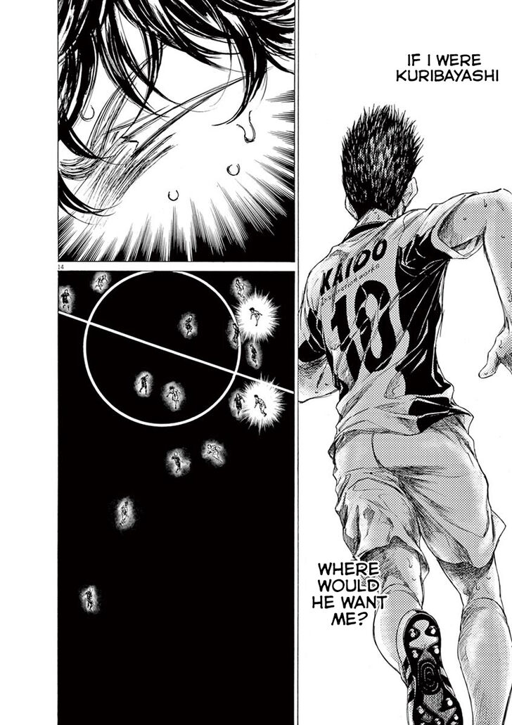 Ao Ashi, Chapter 135 image 15